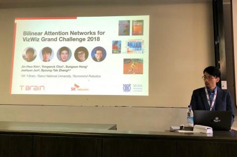 SK텔레콤, 시각장애인 위한 인공지능(AI) 개발에 첫 발 내딛어